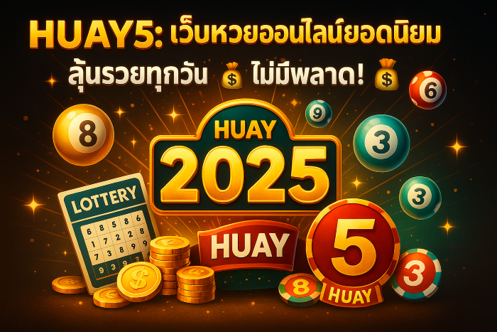 HUAY5